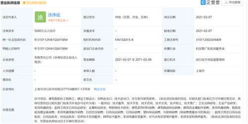 九牧、TOTO、骊住等卫浴巨头联手发布重要科技创新与应用服务计划