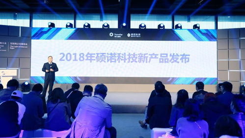 多款智慧物流产品亮相世界互联网大会 传化智联引领中国企业智能服务升级