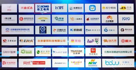 科技驱动转型 徐工电商入选全国商业科技创新应用优秀案例