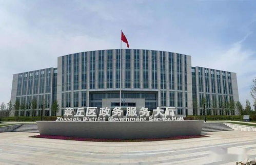 章丘新政务服务大厅全面启用 科技赋能，应用服务率达100%