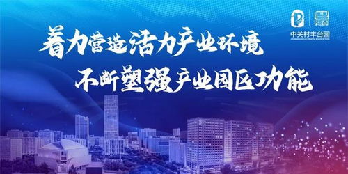 园区动态 当升科技专利转化运用优秀案例，专利产品累计销售收入突破200亿元