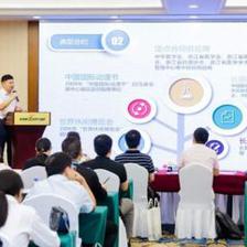 杭州8家会议服务示范机构路演 科技赋能，百花齐放